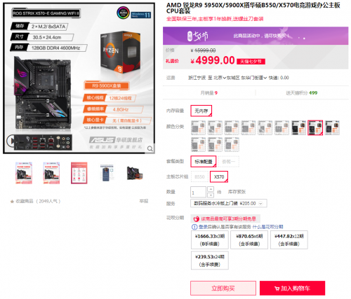 华硕AMD主板玩转Steam生存游戏节(图7) 华硕AMD主板玩转Steam生存游戏节