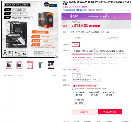 华硕AMD主板玩转Steam生存游戏节(图5) 华硕AMD主板玩转Steam生存游戏节