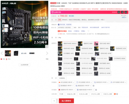 华硕AMD主板玩转Steam生存游戏节(图2) 华硕AMD主板玩转Steam生存游戏节