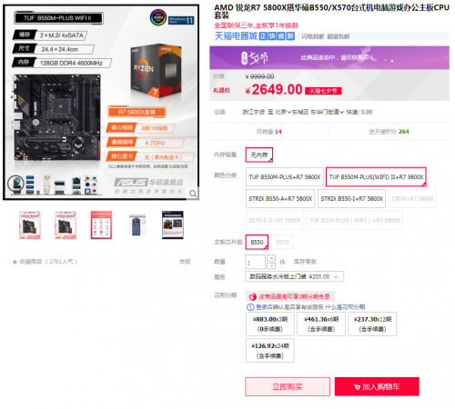 华硕AMD主板玩转Steam生存游戏节(图3) 华硕AMD主板玩转Steam生存游戏节