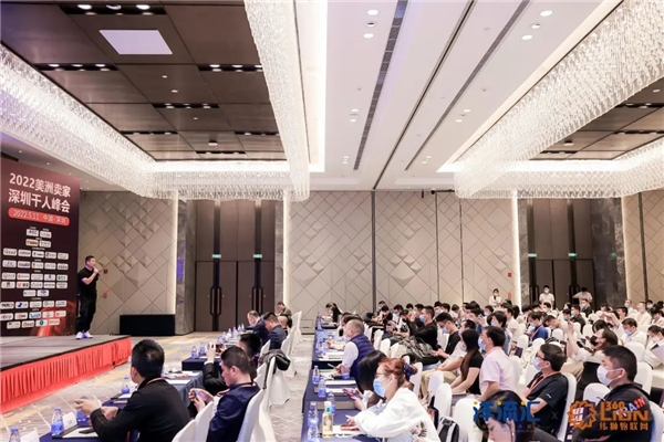 活动回顾 | 美洲卖家千人峰会：钛动科技助力跨境商家制胜拉美