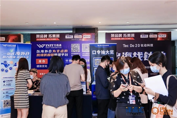 活动回顾 | 美洲卖家千人峰会：钛动科技助力跨境商家制胜拉美