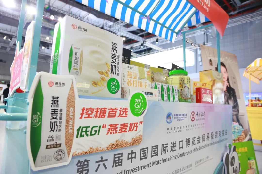 人民日报健康客户端《进博时间》：燕谷坊产学研助力全谷物高质量发展