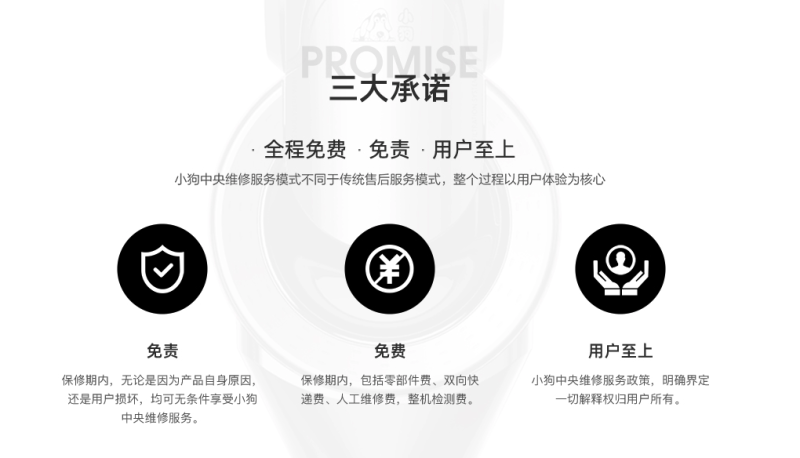 疫情时代，小狗电器为你打造健康品质生活