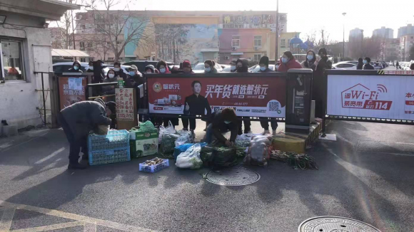 ​全力迎战德尔塔+奥密克戎！地利生鲜面对疫情扛起责任坚定信心