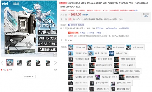 618必入华硕主板 畅玩《乐高星战：天行者》DLC