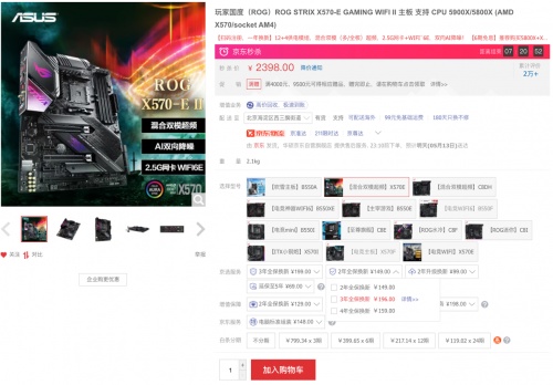 618必入华硕主板 畅玩《乐高星战：天行者》DLC
