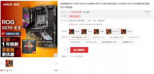 618必入华硕主板 畅玩《乐高星战：天行者》DLC