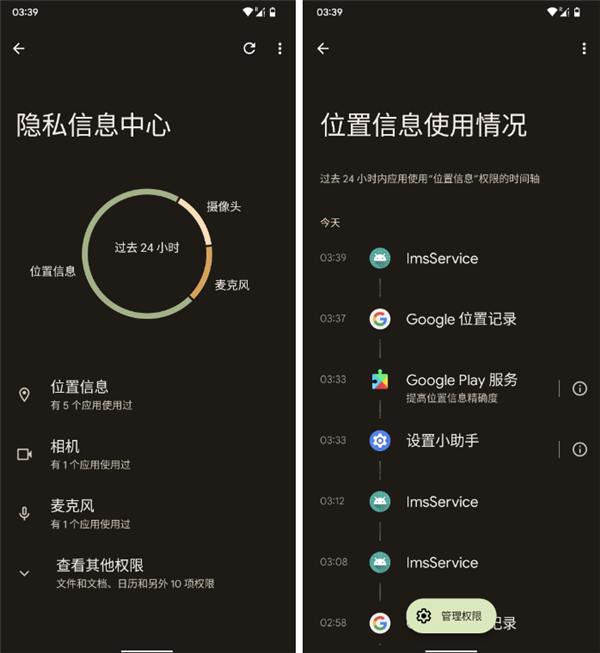 更流畅好用了！Android 13发布：一文看懂两大重磅升级
