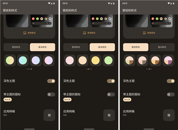 更流畅好用了！Android 13发布：一文看懂两大重磅升级
