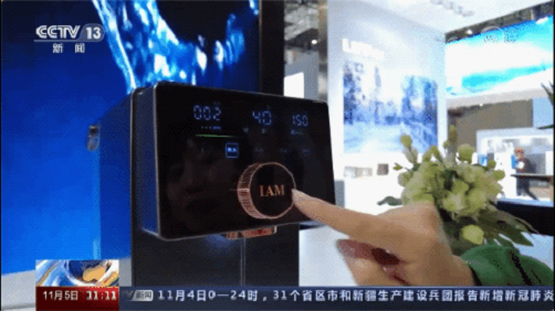 中国品牌日|IAM连续3年位列空气净化器品牌第1