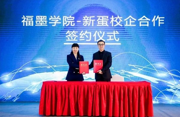 新蛋22年启动 品质中国 世界共享 从“新”出发——人才篇
