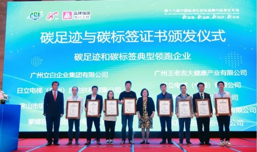 聚焦传统制造业数字化智能化转型，蒙娜丽莎成高质量发展的“智造样本”