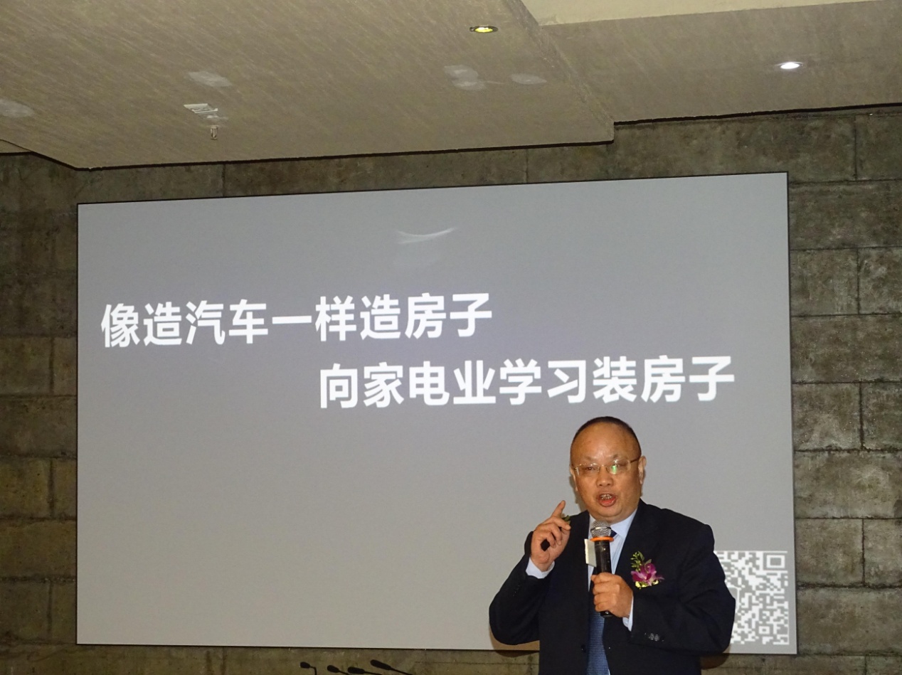 “整装待发、未来已来”
