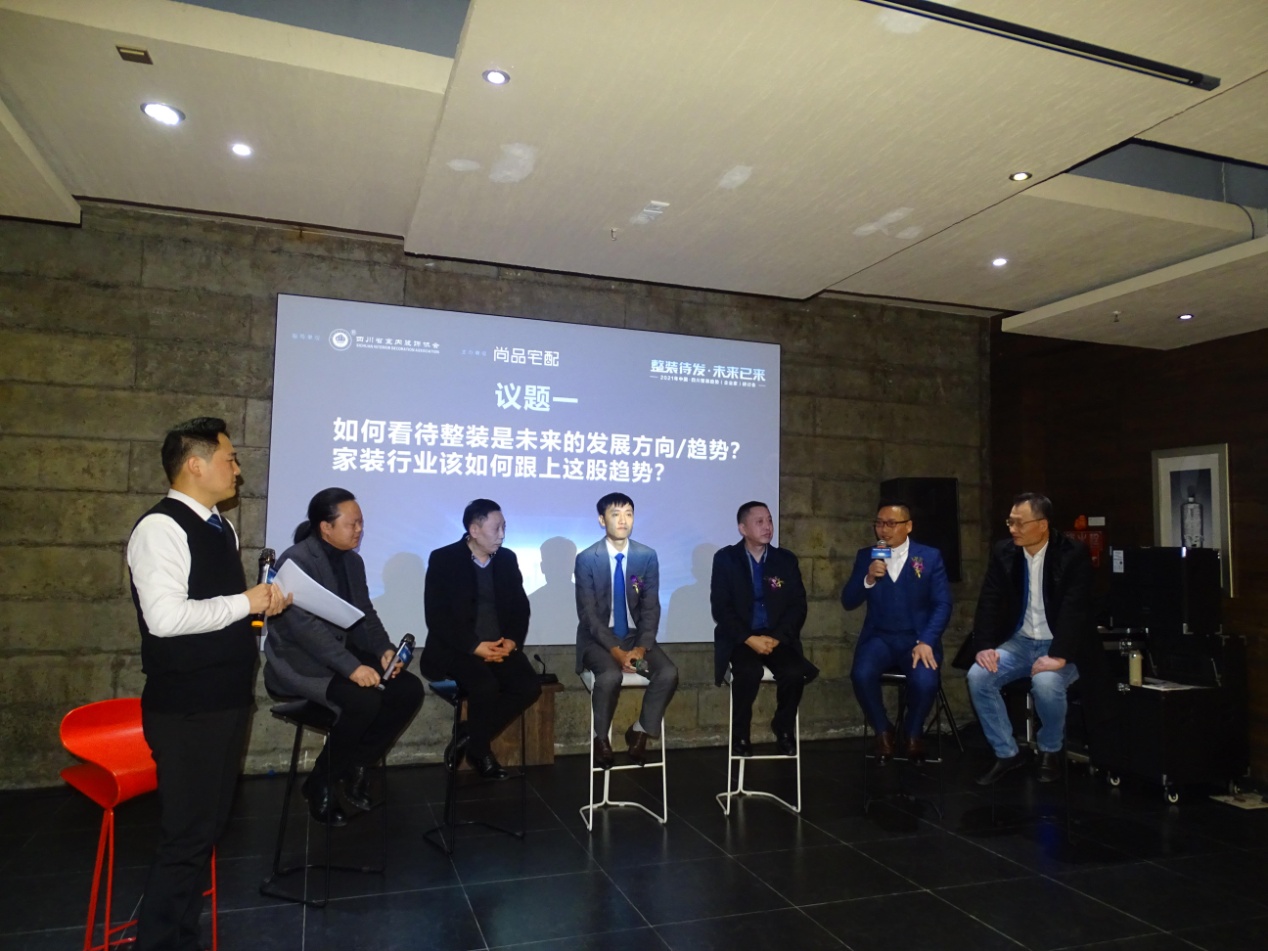 “整装待发、未来已来”