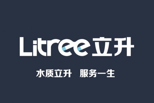 315品质铸基，全领域净水专家立升铸就放心好产品 
