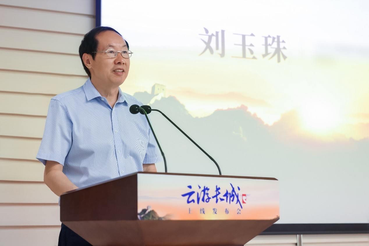 “云游长城”上线,毫米级高精度数字还原长城(图4)