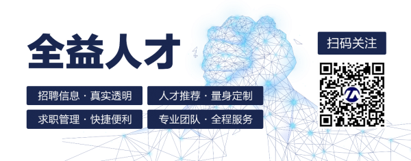 企业扎堆裁员，复工复产后求职者何去何从？