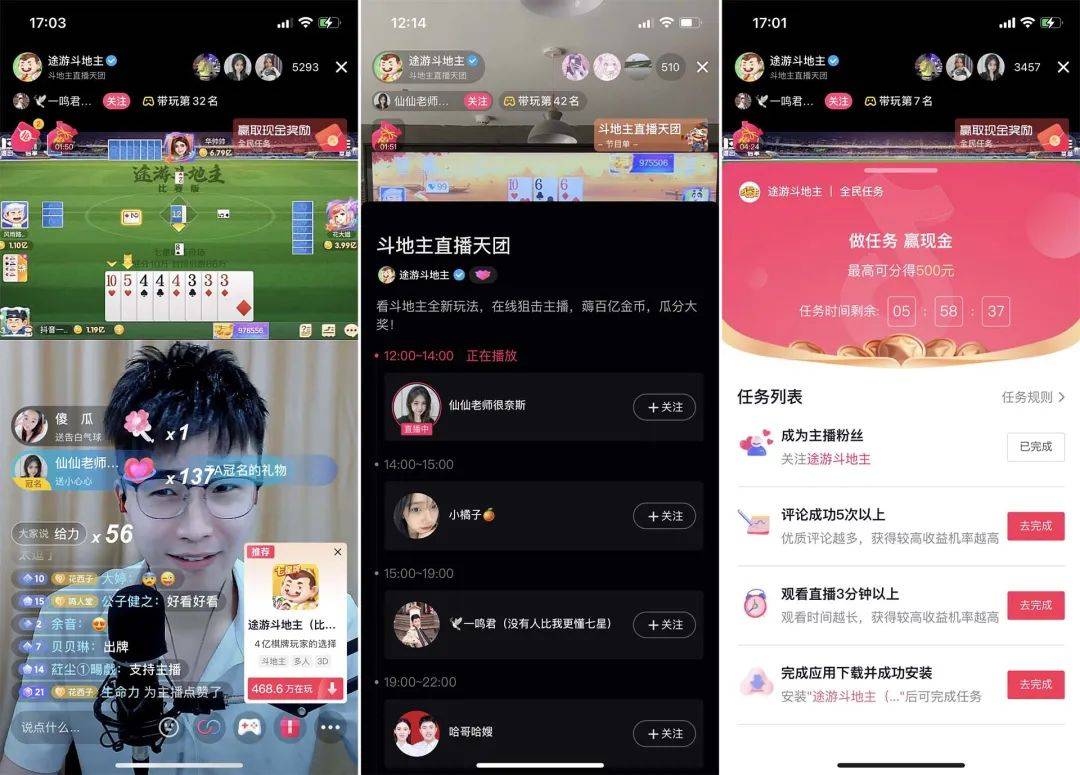 从一锤子买卖到培养“家军”,游戏直播营销正在变天