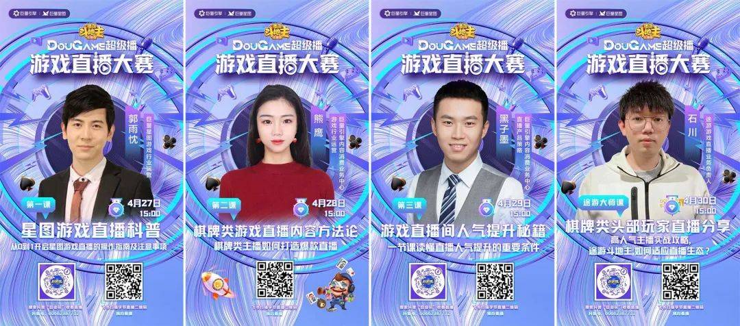 从一锤子买卖到培养“家军”,游戏直播营销正在变天