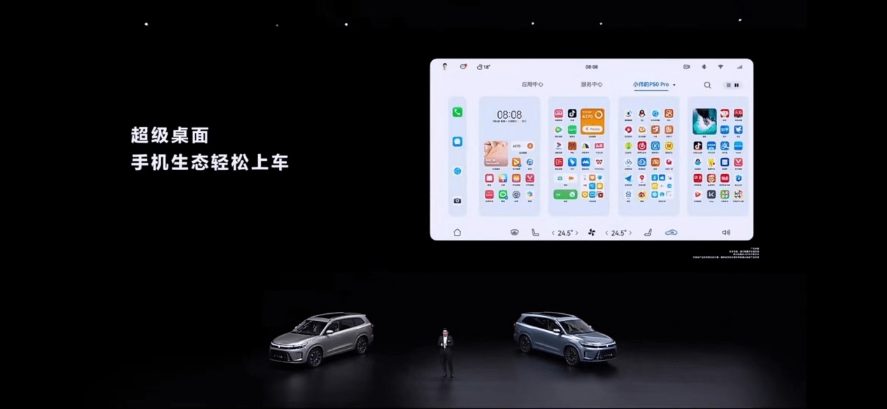 智慧体验革新,全家人的HarmonyOS智能座舱来了!(图3)