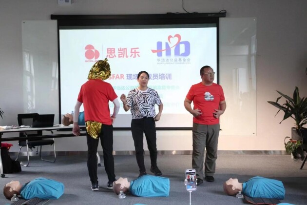思凯乐关注徒步危机事件 携绿野救援联盟开展急救培训(图4)