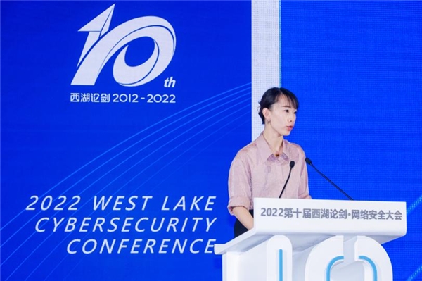 2022西湖论剑·安全托管运营服务论坛成功举行(图5)