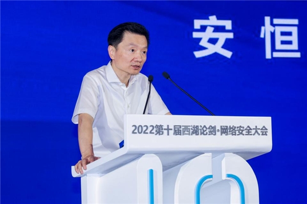2022西湖论剑·安全托管运营服务论坛成功举行(图4)