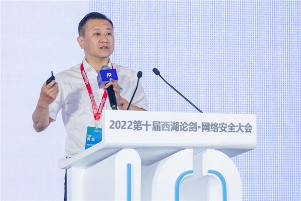 2022西湖论剑·安全托管运营服务论坛成功举行(图8)