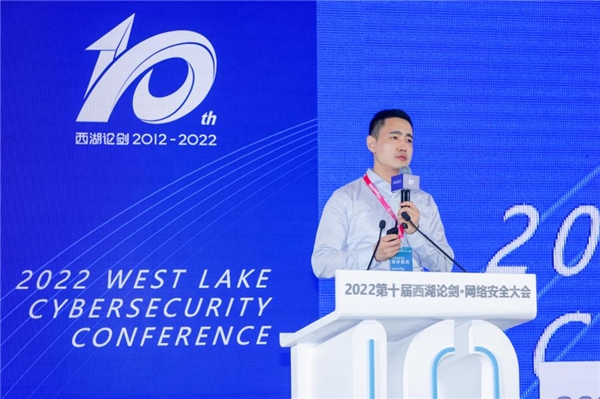 2022西湖论剑·安全托管运营服务论坛成功举行(图10)