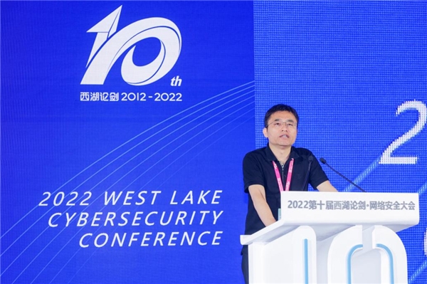 2022西湖论剑·安全托管运营服务论坛成功举行(图9)
