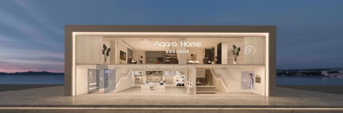 Aqara 绿米服务商大会暨新品发布于建博会同期举行(图3)