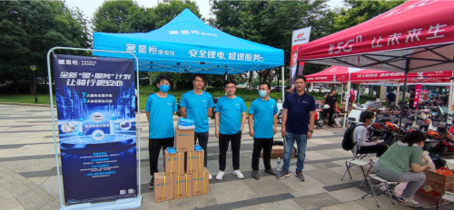 安全再进化！星恒高安全锂电，为国标大换购提速