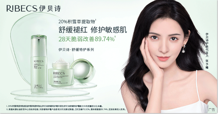打破蓝铜胜肽应用瓶颈 ,OGP引领抗衰新时代(图5)