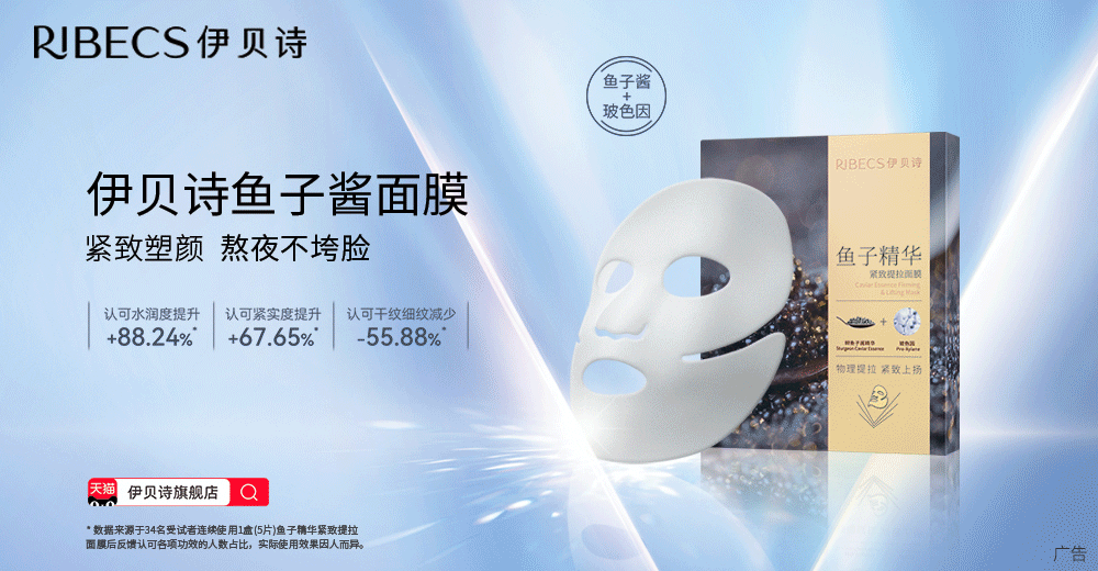 打破蓝铜胜肽应用瓶颈 ,OGP引领抗衰新时代(图6)