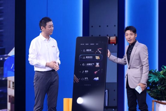 小度“未来的家”亮相百度世界大会,发布健康生活必备3大“黑科技”(图2)