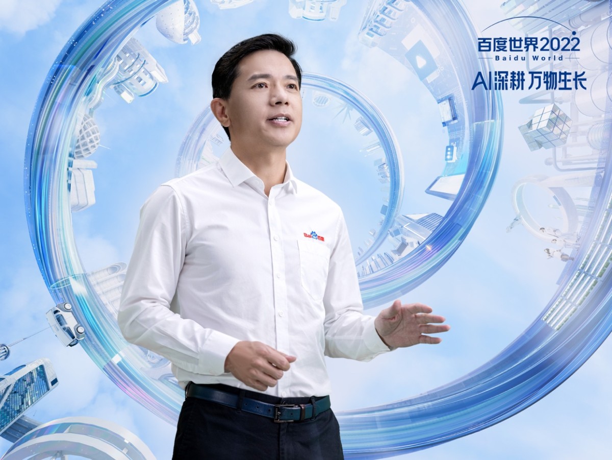百度发布第六代量产无人车:成本25万仅为行业1/10,将部署上万辆(图1)