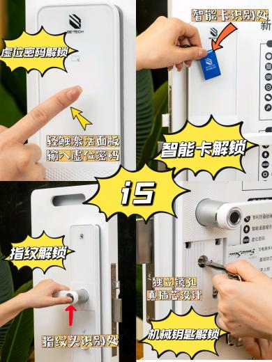 智能门锁推荐合集，用过才知道真香~