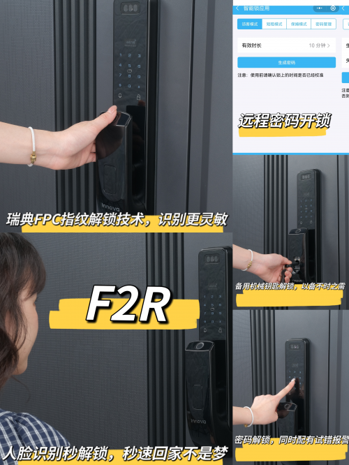智能门锁推荐合集，用过才知道真香~