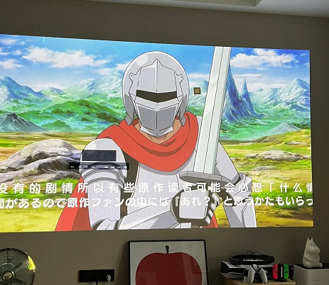 亮度高的投影仪我投当贝X3 Pro一票,白天观影毫无影响(图3) docx_d0378e3a78e54c2bb1a8db6b22fe0149_0.png