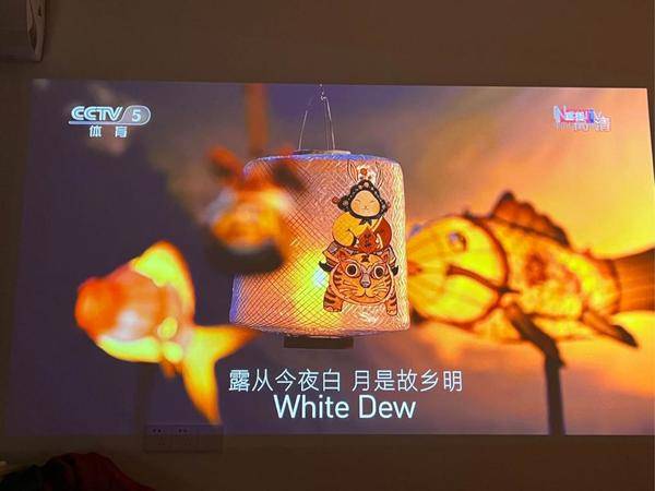 亮度高的投影仪我投当贝X3 Pro一票,白天观影毫无影响(图4) 75|imageslim