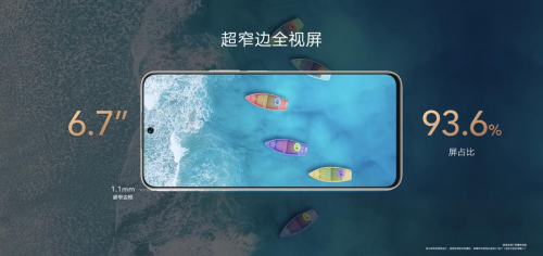 7.43mm超薄全面屏40W超级快充 1599元起荣耀X40i正式开售(图2)