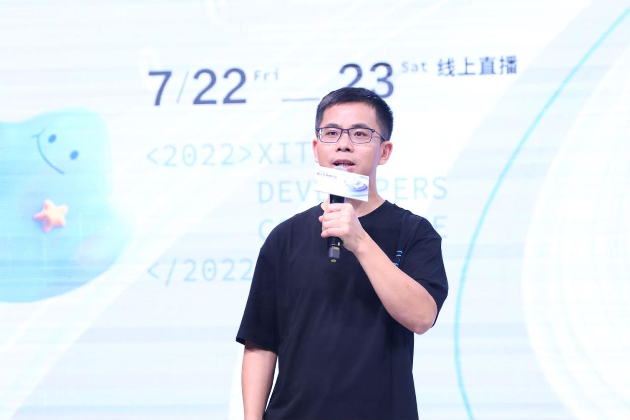 XDC 2022主论坛精彩回顾:技术趋势、开源生态与产业洞察(图7) XDC 2022主论坛精彩回顾:技术趋势、开源生态与产业洞察