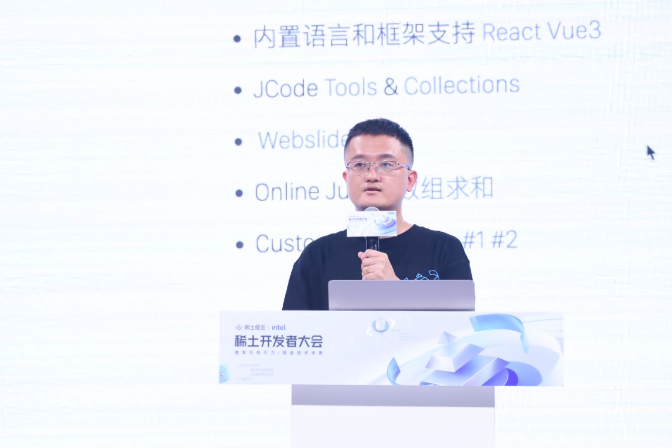 XDC 2022主论坛精彩回顾:技术趋势、开源生态与产业洞察(图8) XDC 2022主论坛精彩回顾:技术趋势、开源生态与产业洞察