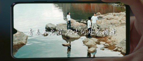 回忆杀来了!水木年华海上5G云歌会先导片曝光,谁的青春上线了(图1)