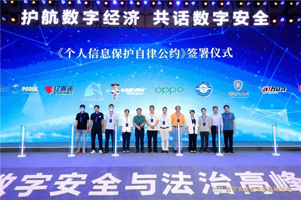 筑牢数字政府安全防线 北信源抓住即时通讯牛鼻子(图1)