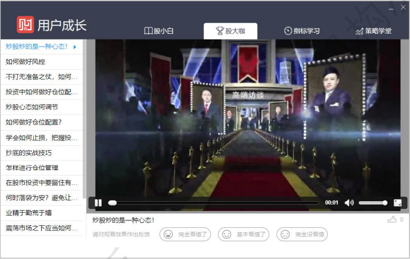 图形用户界面, 网站

描述已自动生成