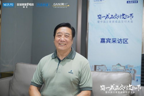 简一成品交付文化节（石家庄站）隆重举行