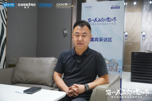 简一成品交付文化节（石家庄站）隆重举行