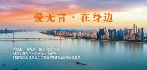 中韩人寿获得大幅增资 注册资本增加至30亿元